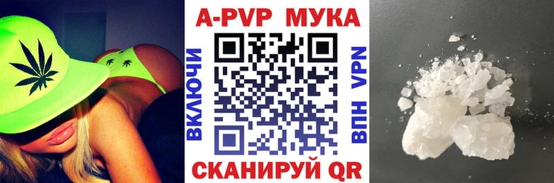 Alpha-PVP Crystall наркотики Среднеколымск