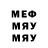 МЕТАДОН кристалл _forxt