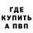Amphetamine Розовый Art Khat