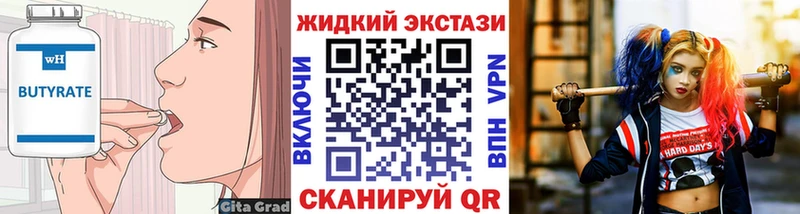 наркотики  blacksprut маркетплейс  Бутират вода  Среднеколымск 