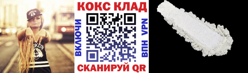kraken ТОР  Среднеколымск  КОКАИН Fish Scale  купить наркотики цена 
