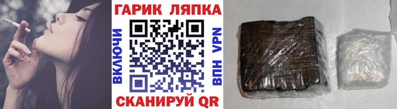 ГАШИШ Изолятор  Среднеколымск 