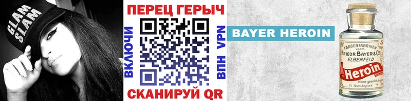 Героин белый  Среднеколымск 