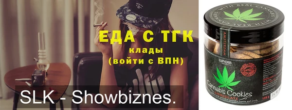 герыч Абдулино