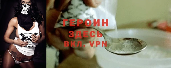 герыч Абдулино