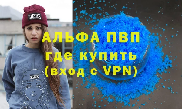скорость mdpv Алексеевка