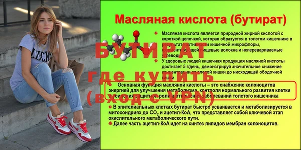 герыч Абдулино