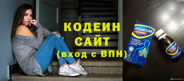 МДПВ Абаза