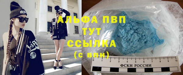 таблы Алексин