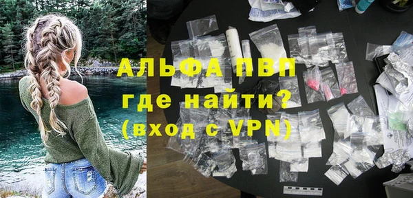 скорость mdpv Алексеевка