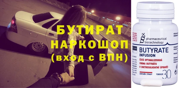 таблы Алексин