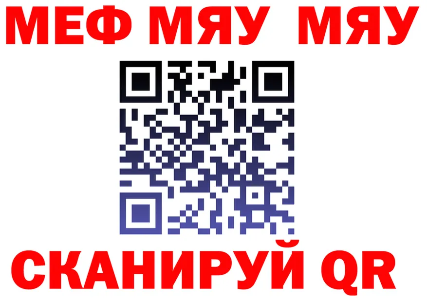 МЕТАДОН VHQ зеркало дарк нет блэк спрут Среднеколымск