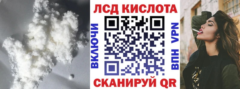 Лсд 25 экстази кислота  Среднеколымск 