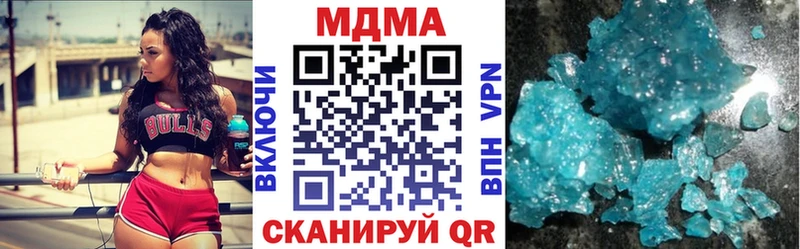 купить наркоту  Среднеколымск  MDMA молли 
