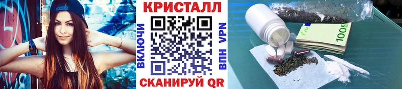 магазин продажи   Среднеколымск  Первитин мет 